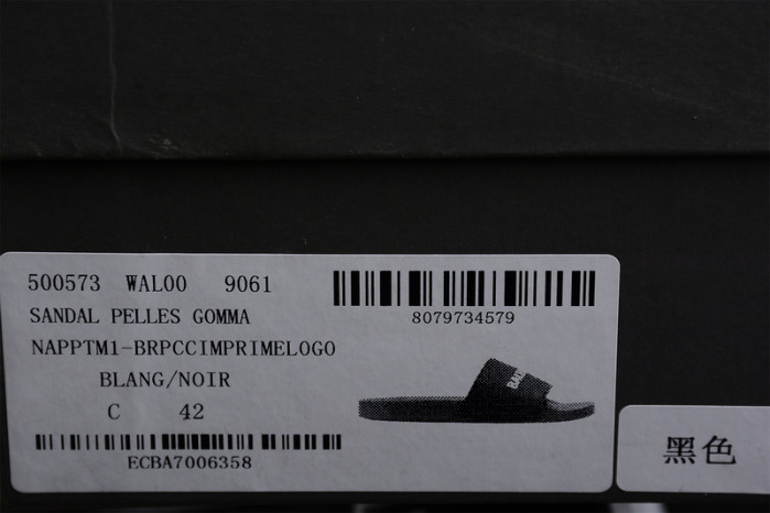 Ba*len*cia*ga slippers