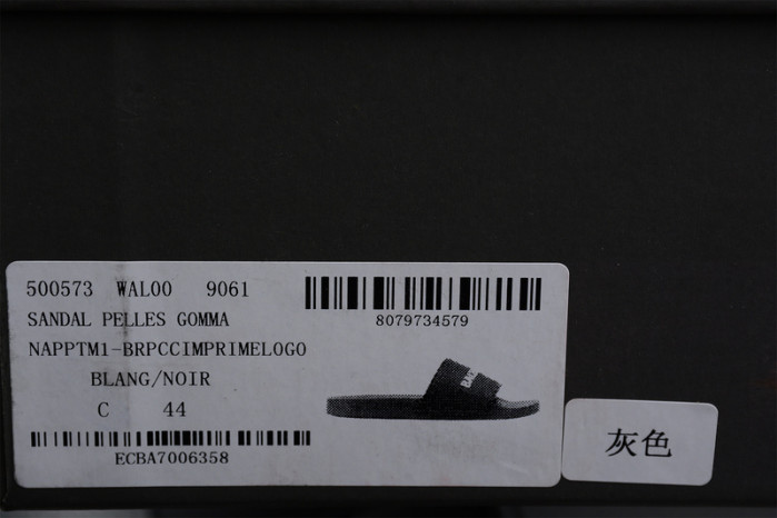 Ba*len*cia*ga slippers