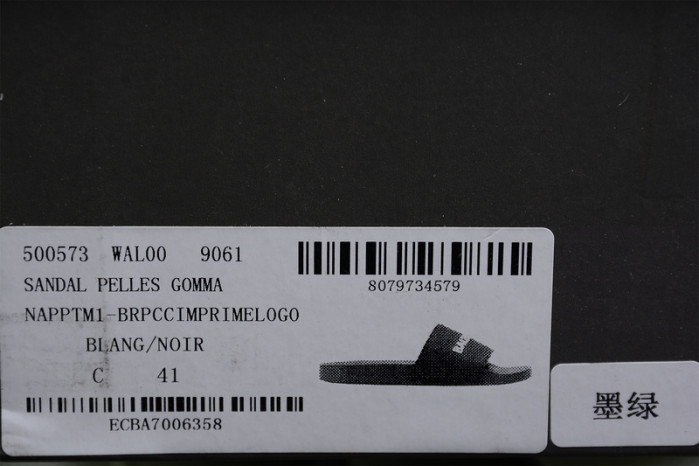 Ba*len*cia*ga slippers