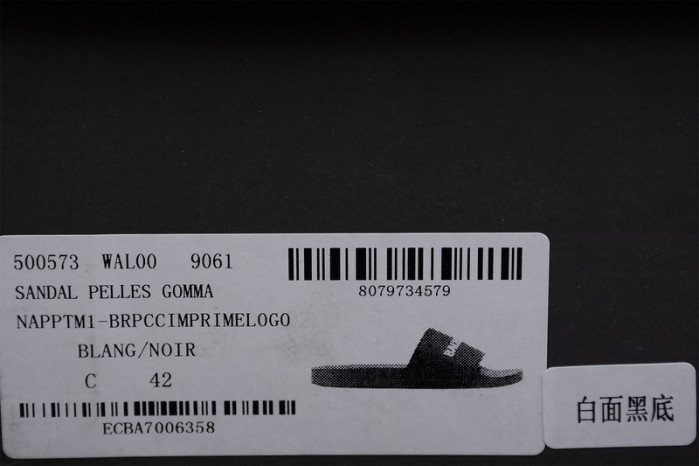 Ba*len*cia*ga slippers