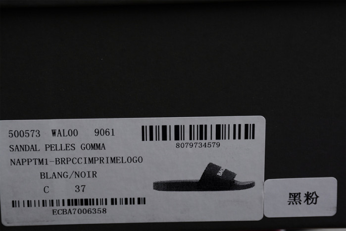 Ba*len*cia*ga slippers