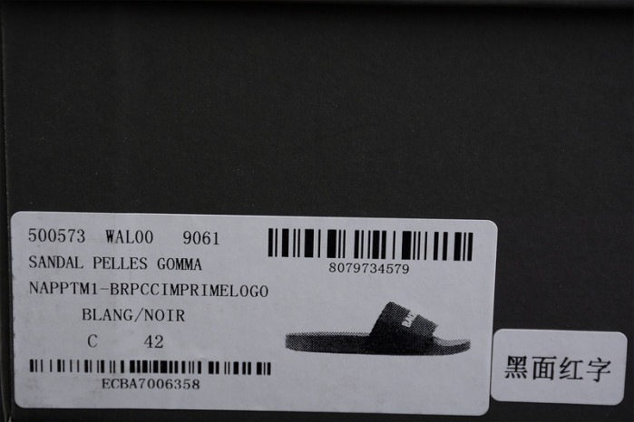 Ba*len*cia*ga slippers