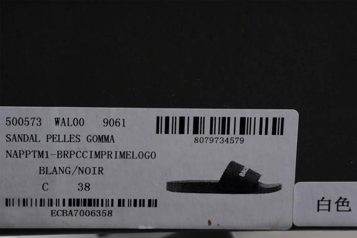 Ba*len*cia*ga slippers