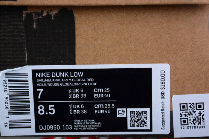 DUNK LOW 
