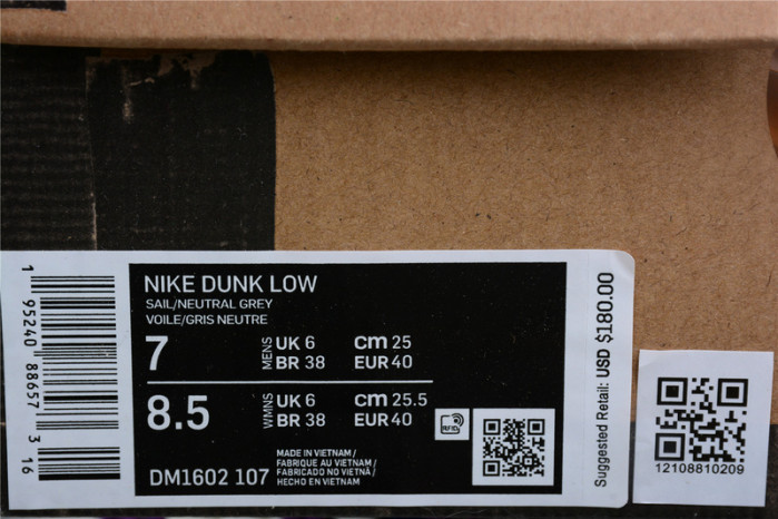 DUNK LOW 