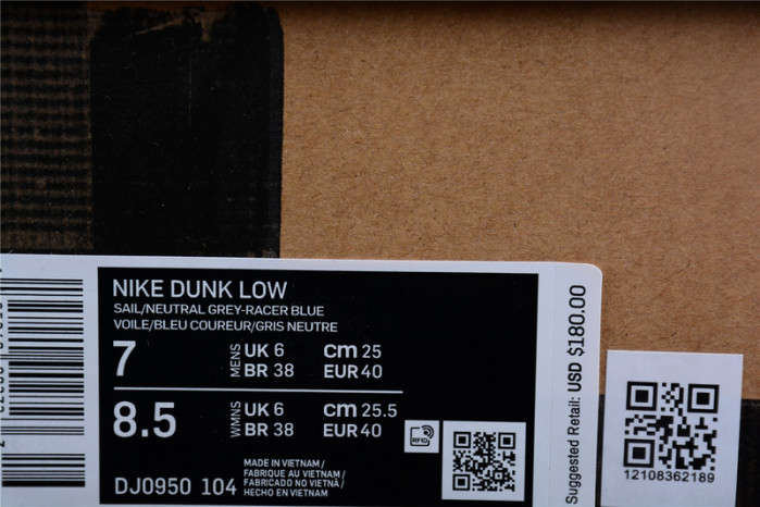 DUNK LOW 