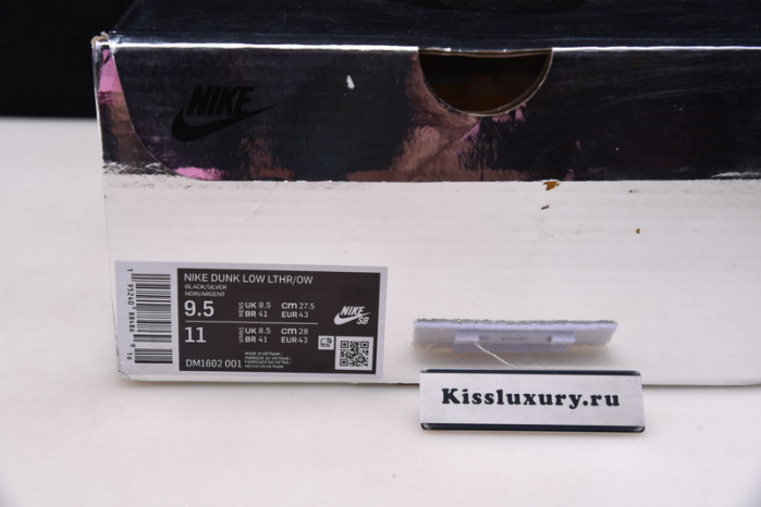 DUNK LOW 