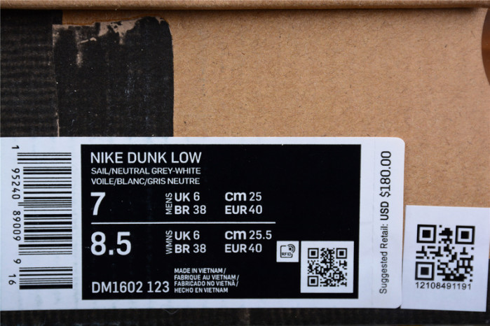 DUNK LOW 