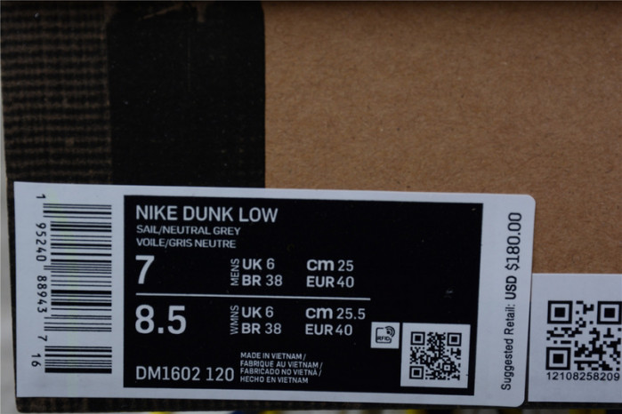 DUNK LOW 