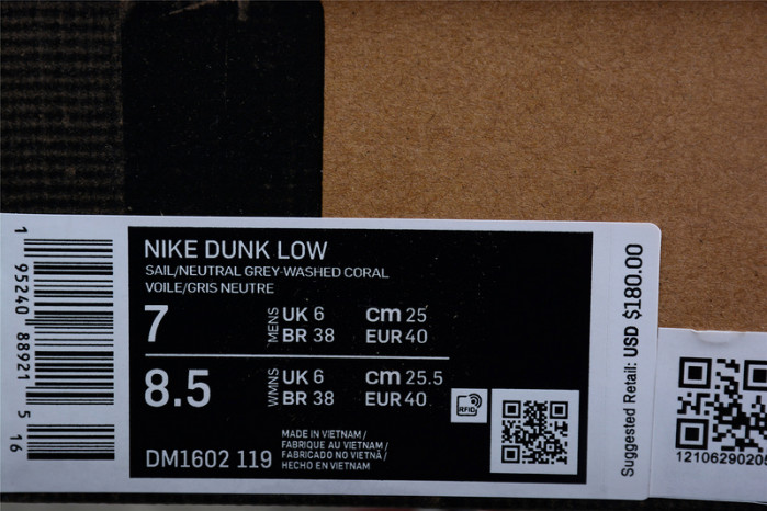 DUNK LOW 
