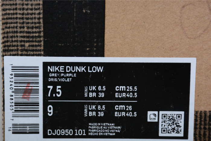 Dunk Low 