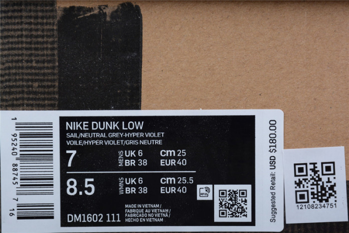 DUNK LOW 