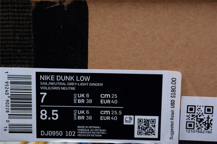 Dunk Low 