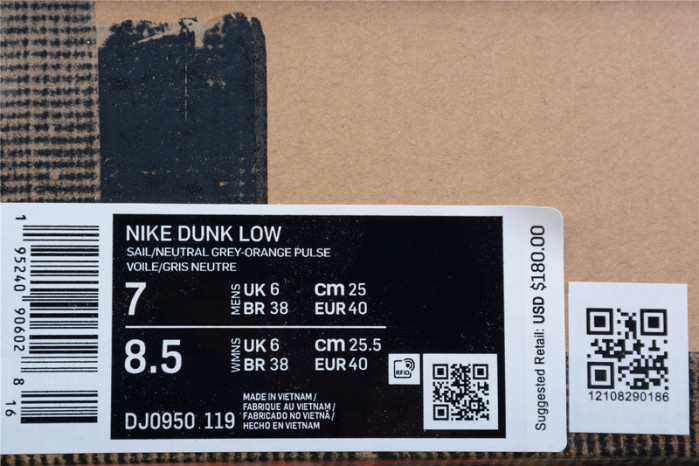 DUNK LOW 