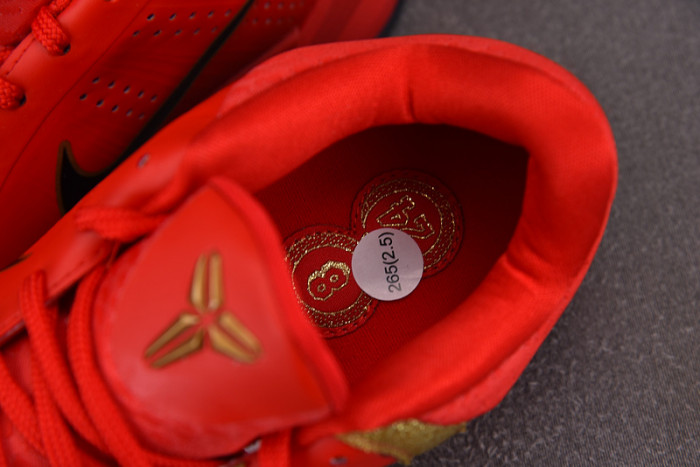 Nike Kobe 5 Protro "Year of the Mamba" HF5182-600