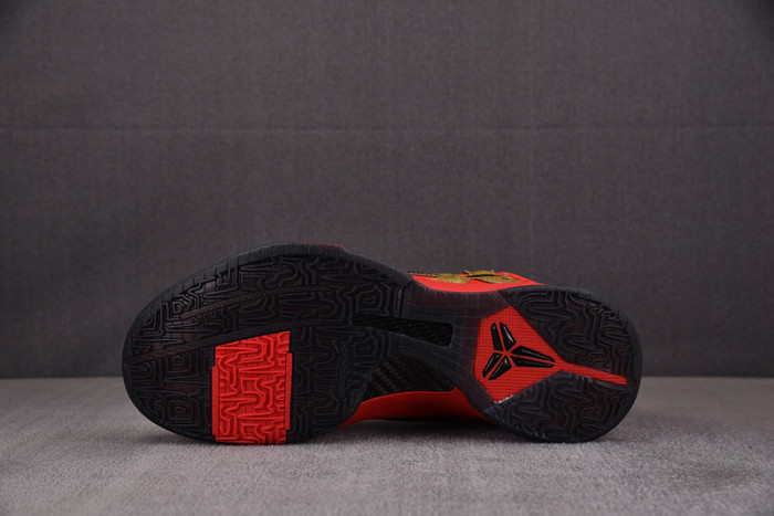 Nike Kobe 5 Protro "Year of the Mamba" HF5182-600