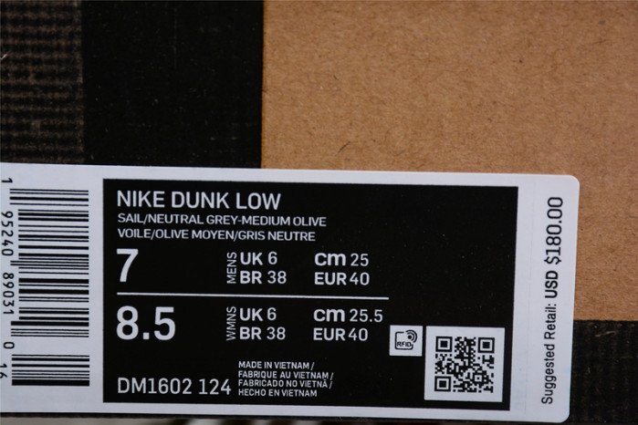 DUNK LOW 